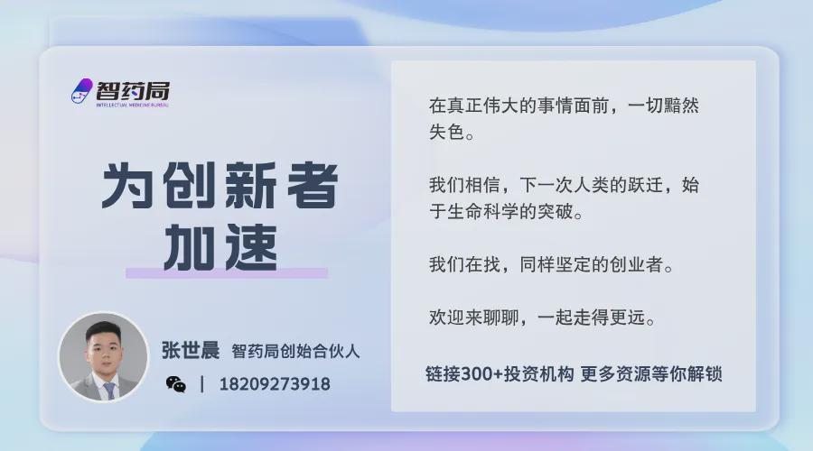 张文宏最新发声：反对将AI引入医院诊疗！这个千亿赛道，超过60家中国企业布局！