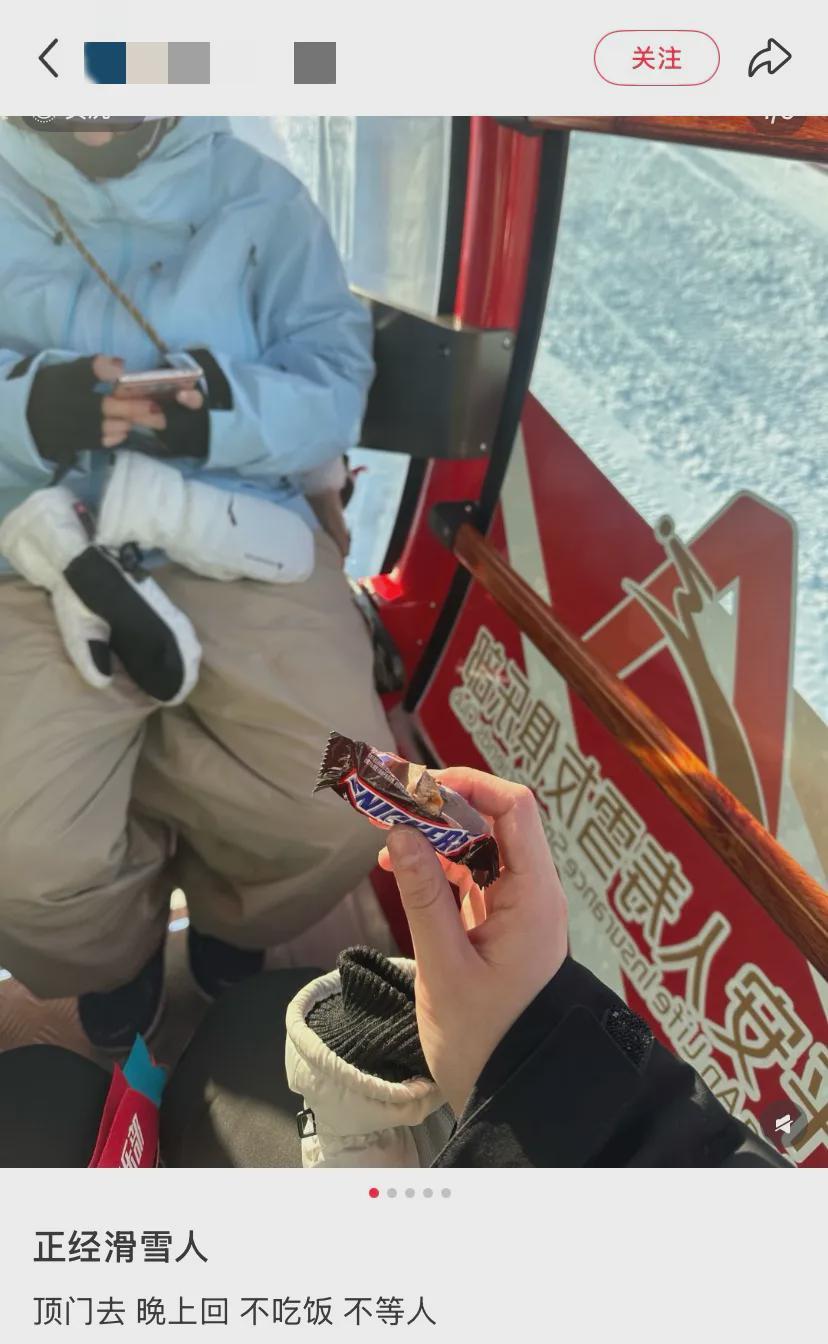开云体育下载-世界上最离谱的午饭都在滑雪场