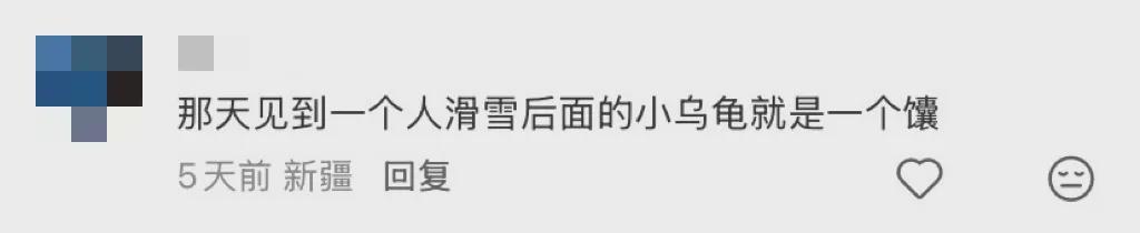 开云体育下载-世界上最离谱的午饭都在滑雪场