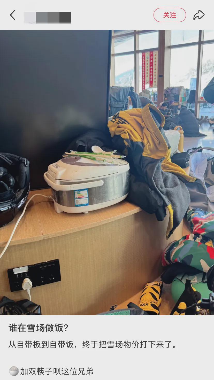 开云体育下载-世界上最离谱的午饭都在滑雪场