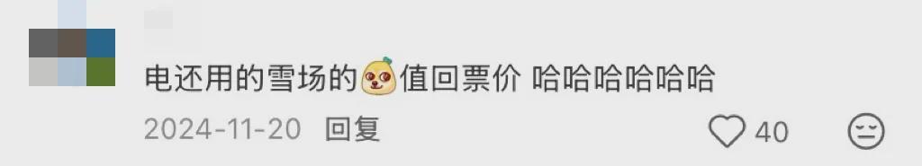 开云体育下载-世界上最离谱的午饭都在滑雪场