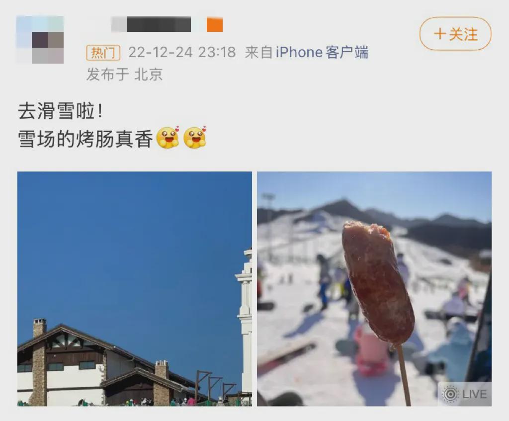 开云体育下载-世界上最离谱的午饭都在滑雪场
