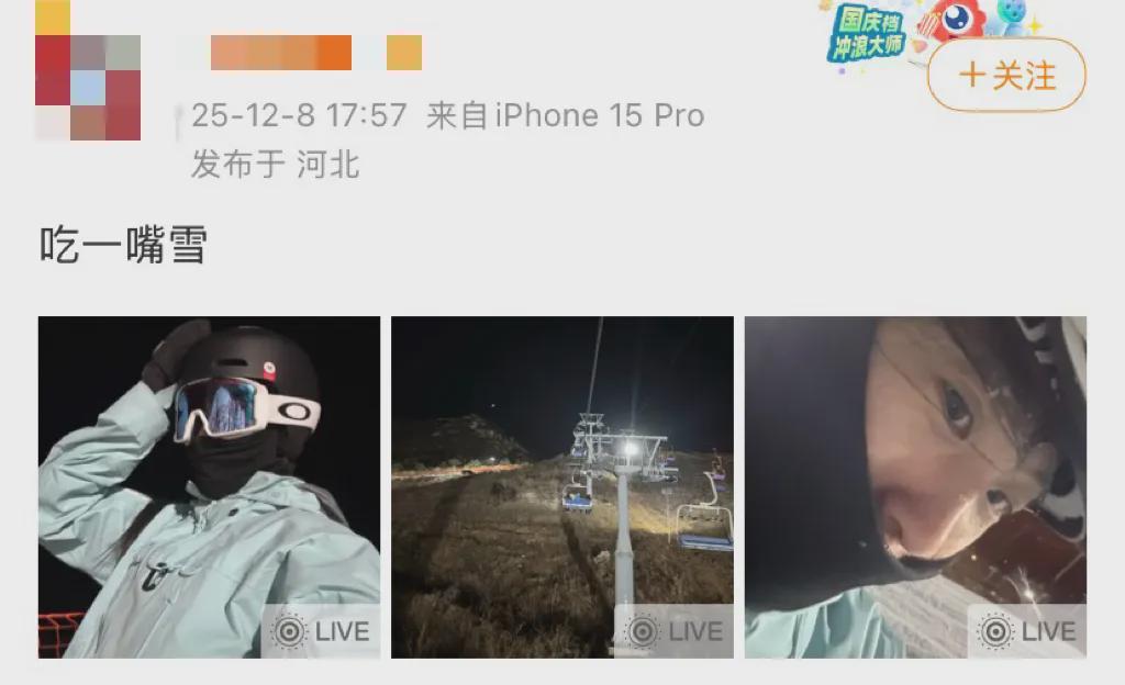 开云体育下载-世界上最离谱的午饭都在滑雪场