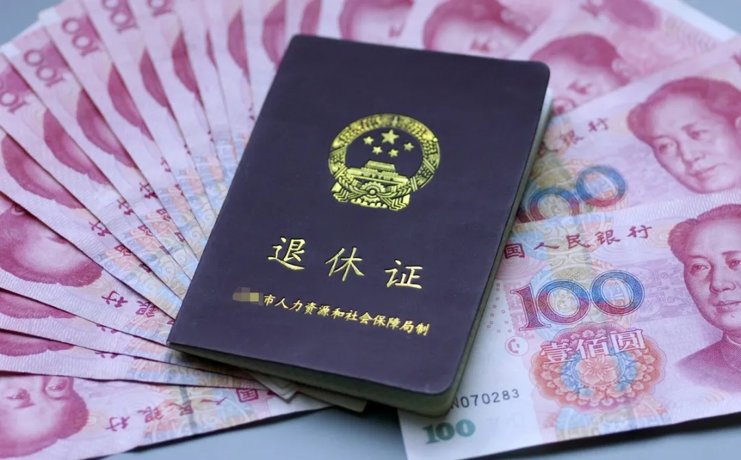 开云体育官网-2026养老金“22连涨”稳了!工龄满40年,挂钩调整更吃香吗?